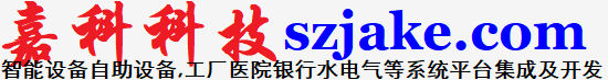 深圳市bwin必赢科技有限公司_智能软件系统平台开发,智慧工厂智能仓库,质量追溯系统